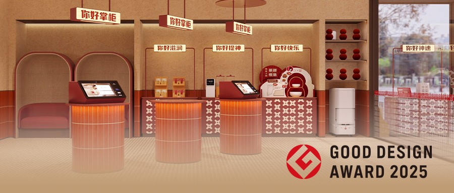 你好酒店-设计奖项_副本.jpg
